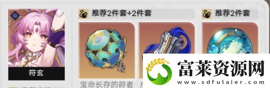 崩坏