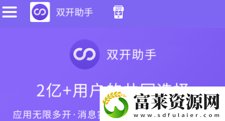 第纪元如何双开及多开攻略