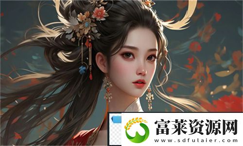 成品站源78w78的用户评价令人惊叹平台