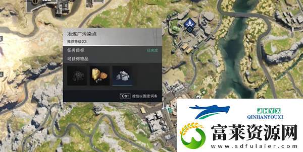 七日世界黑原资源开采权限卡使用方法软件教程玩法