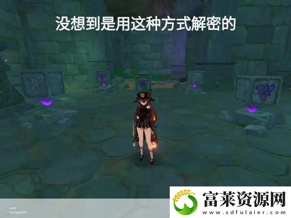 原神稻妻兽境之狼出没秘境