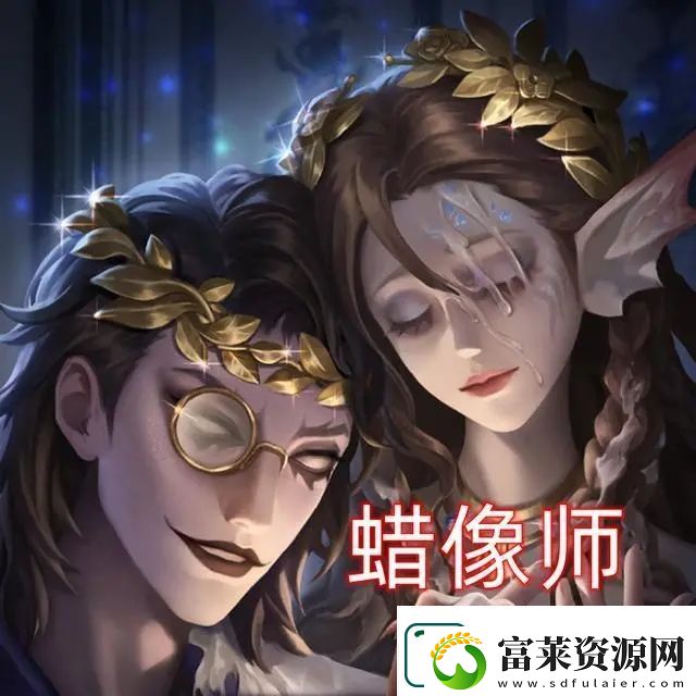 第五人格新赛季九款皮肤即将上线