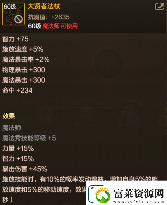 地下城与勇士