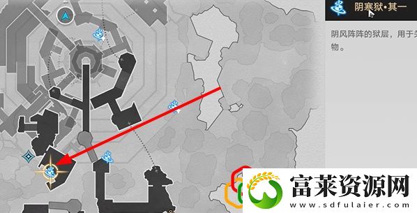 2.4枘凿六合支线任务完成攻略