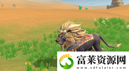 创造与魔法马赫斯饲料怎么做