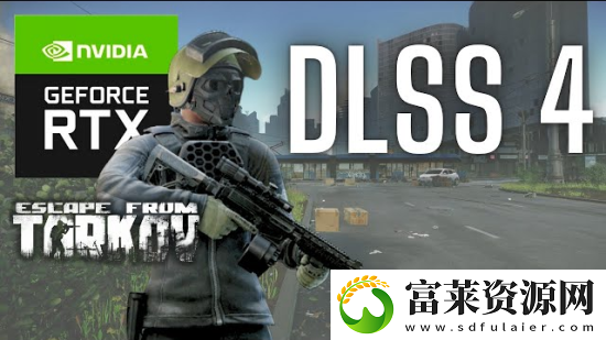 逃离塔科夫官方确认正在开发DLSS