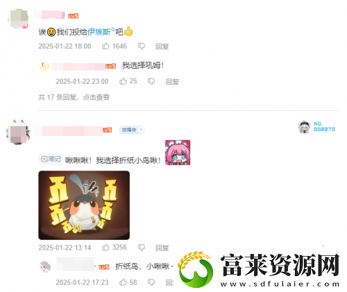 开年梗含量最高的联动