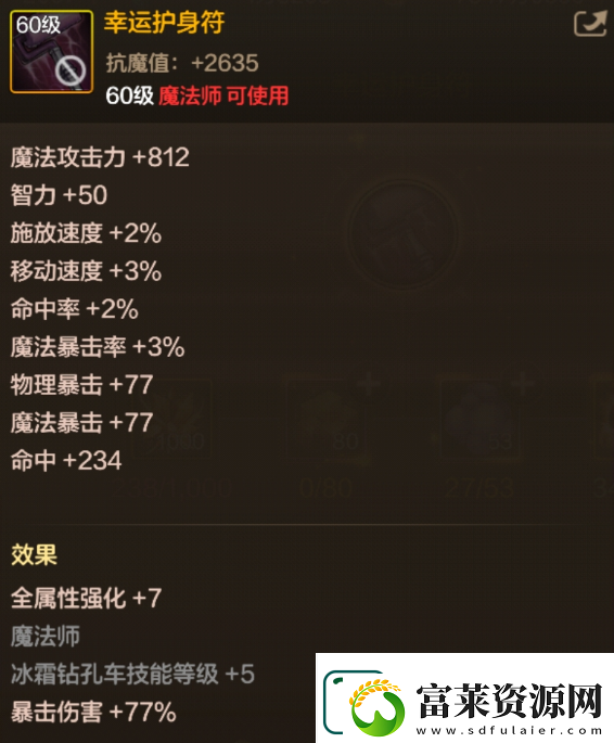 地下城与勇士