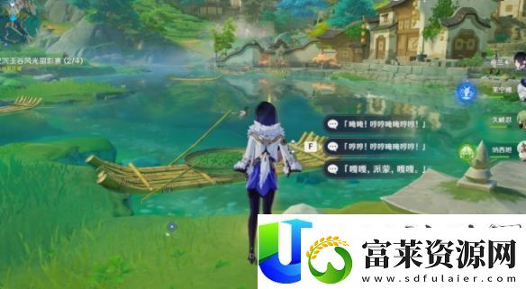 原神4.4世界任务沉玉之旅流程攻略