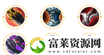 王者荣耀S26赛季云中君怎么出装