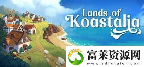 城市营造管理Lands