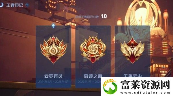 王者荣耀国服s38赛季开始时间