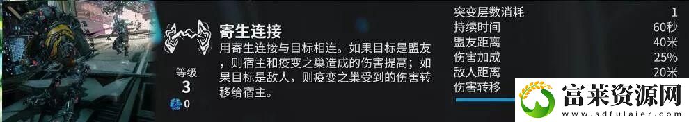 星际战甲火卫2肿瘤怎么去除