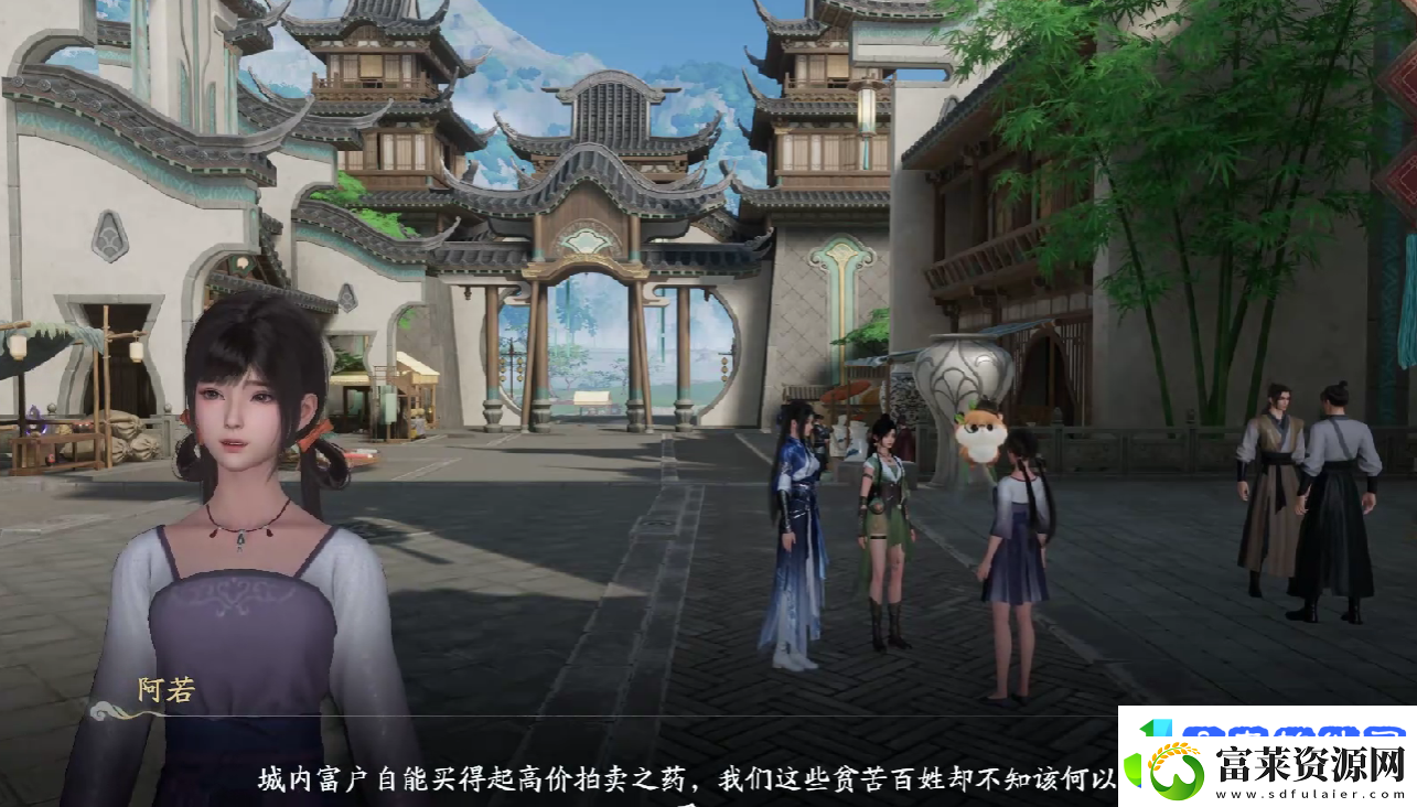 仙剑世界易策是谁