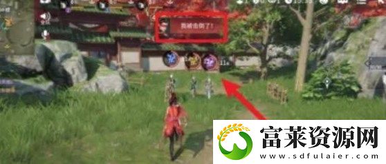 怎么救援队友
