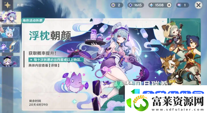 原神新五星梦见月瑞希是否值得抽取新五星梦见月瑞希怎么样