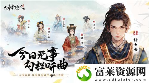 不卖数值的武侠MMO能有多好玩