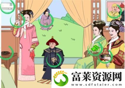 文字成精甄嬛找茬3通关攻略