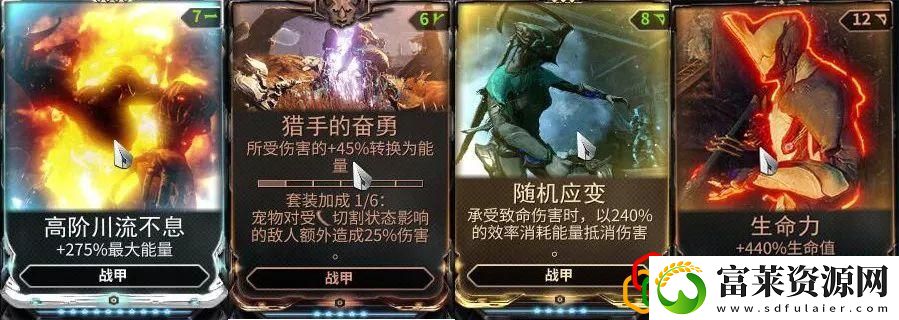 星际战甲火卫2肿瘤怎么去除