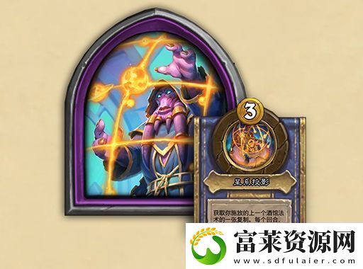 炉石传说酒馆战棋第9赛季开启时间
