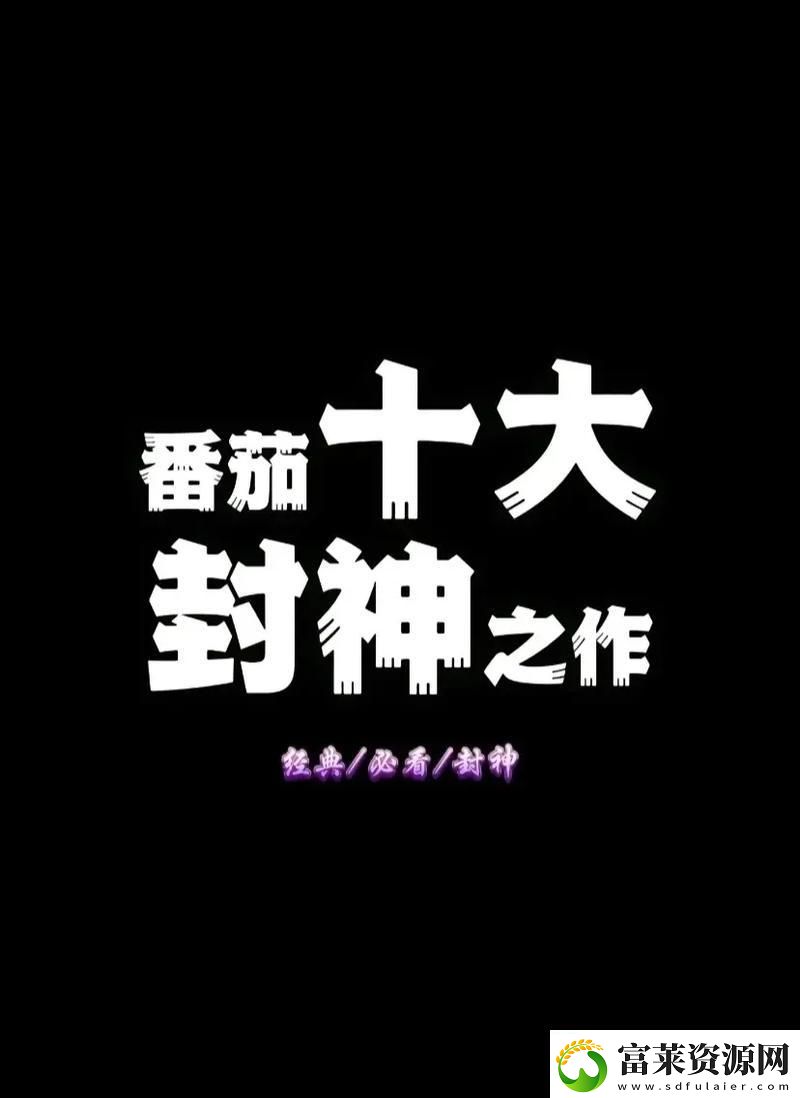 “海角小哥”新神作炸裂登场