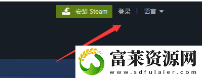 如何切换steam地区