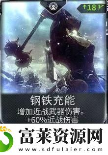 星际战甲火卫2肿瘤怎么去除