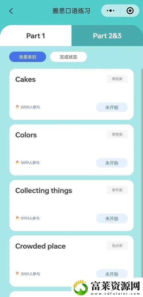 节奏丛林双开神器全新来袭