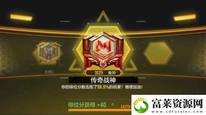 使命召唤手游资源战