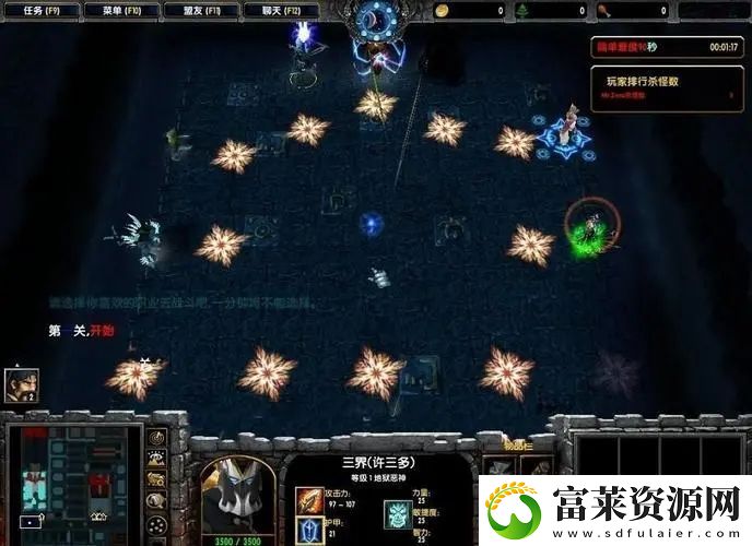 三界与地狱魔族地狱神圣护甲攻略