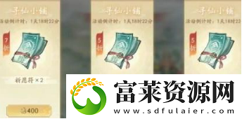 新仙剑奇侠传之挥剑问情金龙怎么使用