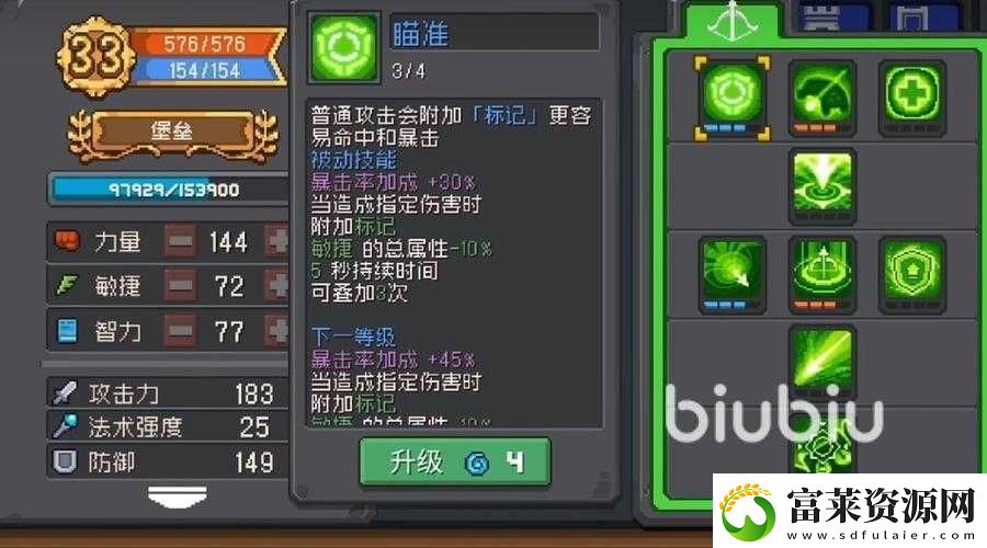 魂器学院机械堡垒强度分析与士兵机械堡垒技能属性全面详解软件教程玩法
