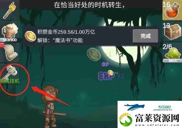 听说这里有怪兽云存档使用方法软件教程玩法