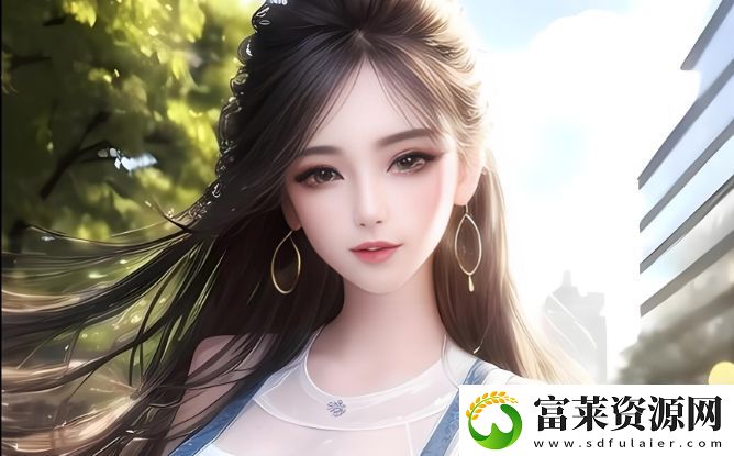 如何缩短两个人做AJ视频的恢复时间