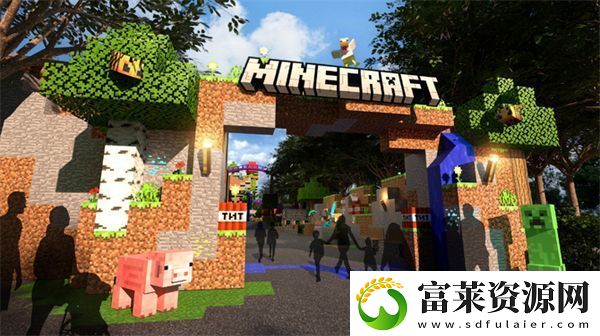 我的世界实景主题乐园预定2026年开业