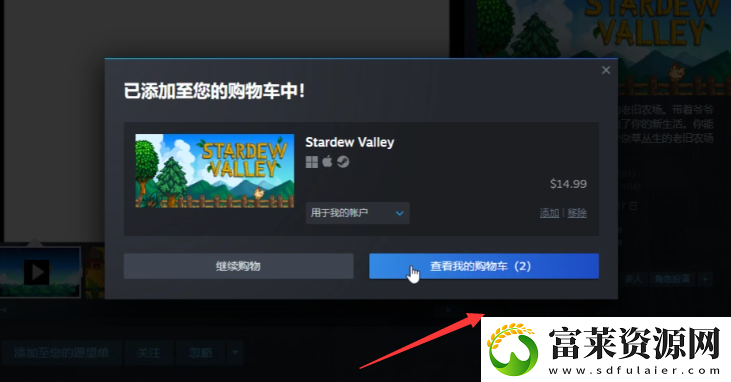 如何切换steam地区