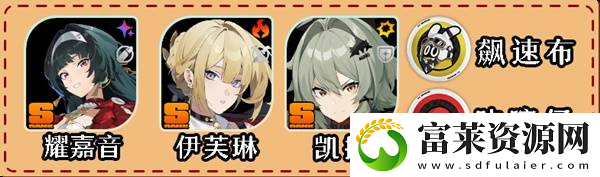 绝区零伊芙琳如何养成