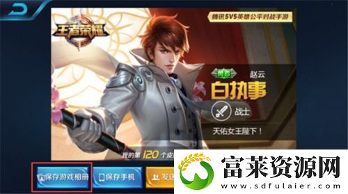 GAI爷倾力打造王者降临