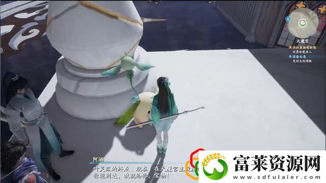 仙剑奇侠传7叶灵纵挑战