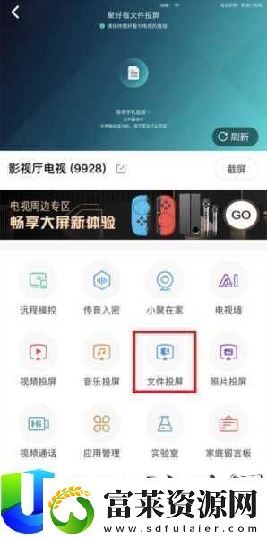 悟空影院手机免费观看