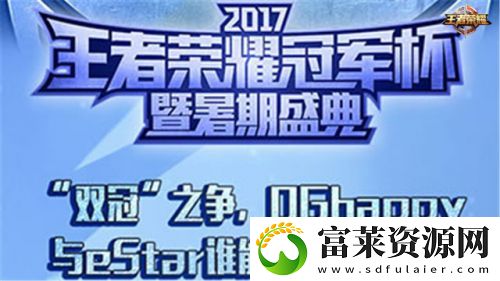 GAI爷倾力打造王者降临