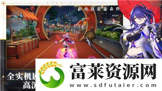 欢欣森活发售价格揭秘
