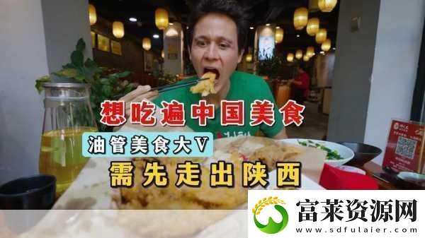 孟若羽先吃饭还是先吃我