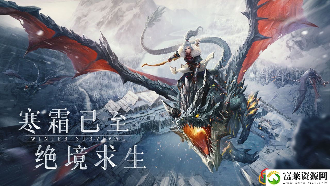冰原守卫者猎魔图怎么获得