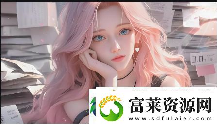 为何“少妇免费直播”受到越来越多观众的青睐