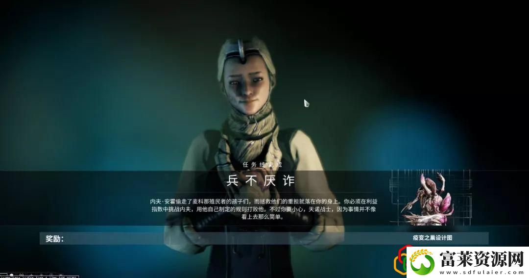 星际战甲火卫2肿瘤怎么去除