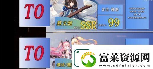 纯白和弦哪个角色值得抽