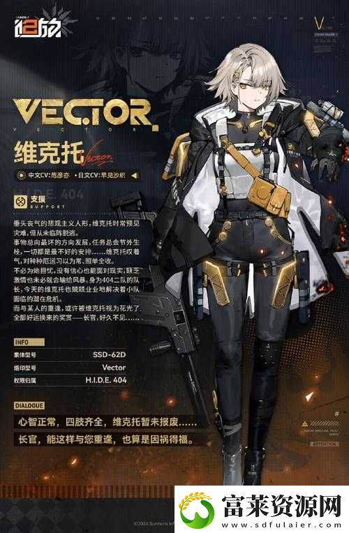 少前2追放人形最佳配队攻略分享软件教程玩法