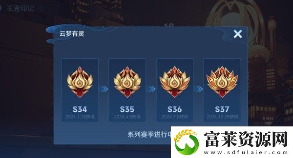 王者荣耀国服s38赛季开始时间