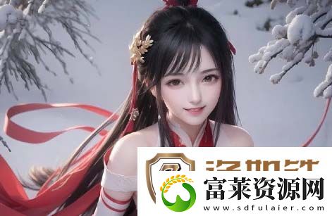 妖精の魔女~冷狐版游戏特色
